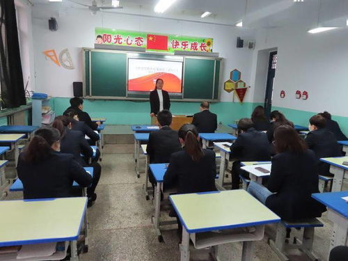 贾庄学校开展 中小学教师实施教育惩戒规则 试行 学习